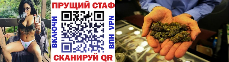 Купить наркотик Коркино Альфа ПВП Каннабис COCAIN Меф мяу мяу Героин ГАШ