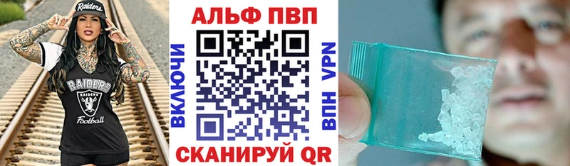 APVP мука  hydra зеркало  Коркино  купить наркотики цена 