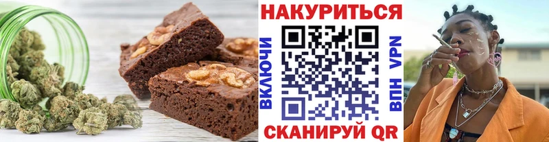 блэк спрут как зайти  Коркино  Canna-Cookies марихуана  закладки 