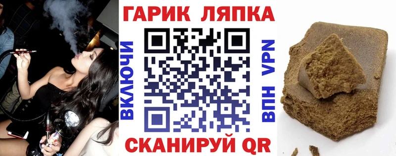 ГАШИШ 40% ТГК  даркнет сайт  Коркино 