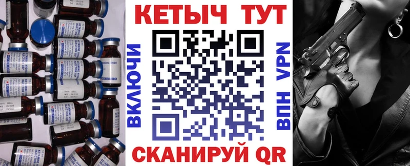 КЕТАМИН VHQ закладка Коркино