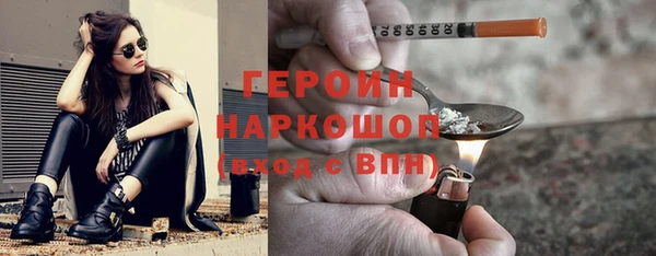 COCAINE Арсеньев