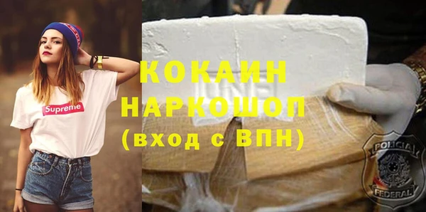 наркотики Алзамай