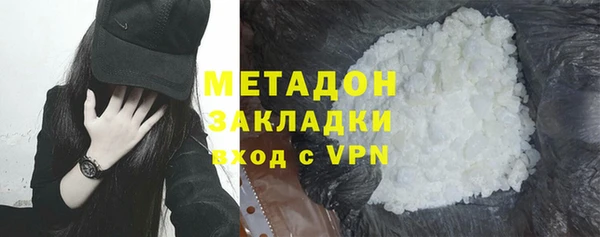 COCAINE Армянск
