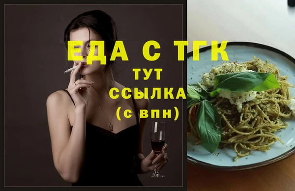COCAINE Армянск