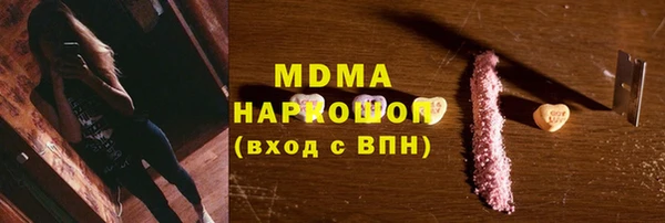 COCAINE Арсеньев
