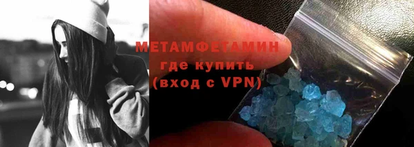 COCAINE Армянск