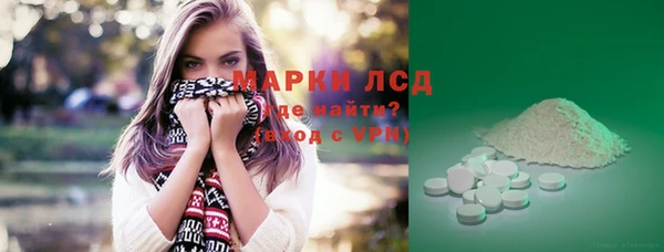 прущий лед Аркадак