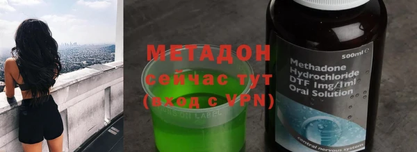 COCAINE Арсеньев