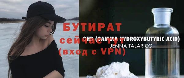 шишки Алексеевка