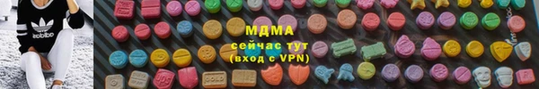 COCAINE Армянск