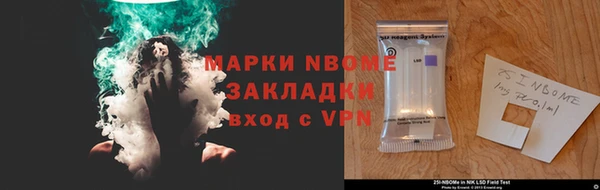 шишки Алексеевка