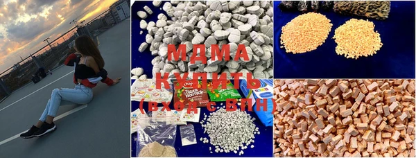 мяу мяу кристалл Гусев