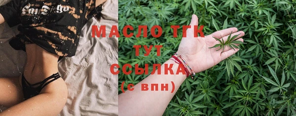 COCAINE Арсеньев