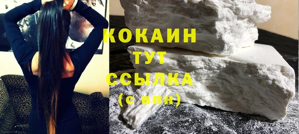 а пвп мука Гусиноозёрск