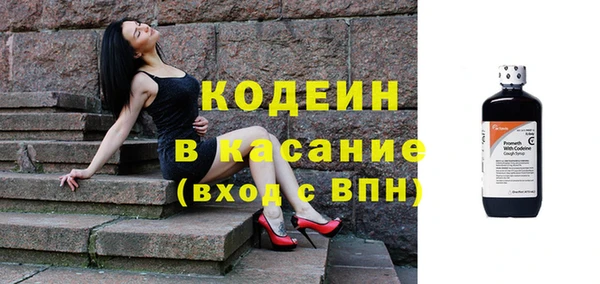 COCAINE Арсеньев