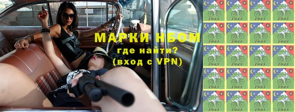 COCAINE Арсеньев