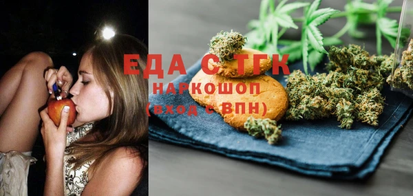 COCAINE Арсеньев