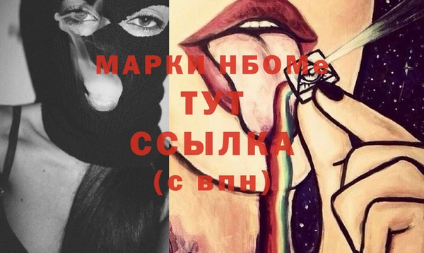 прущий лед Аркадак