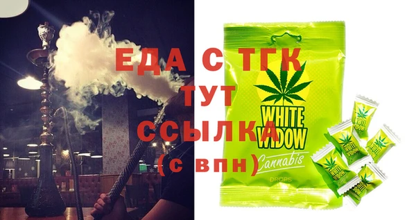 COCAINE Армянск