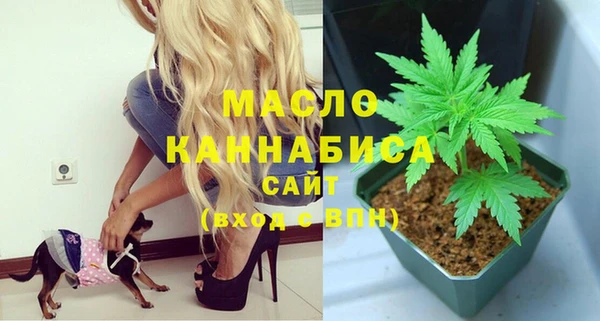 COCAINE Арсеньев