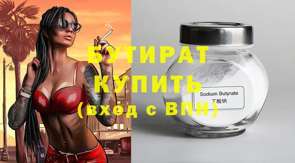 скорость Гусь-Хрустальный