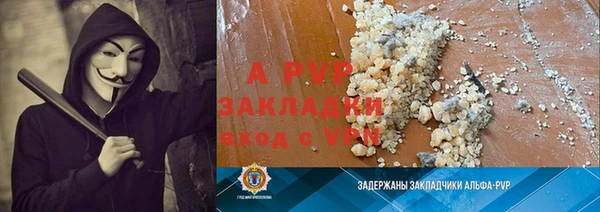 COCAINE Армянск