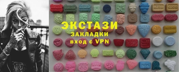 COCAINE Армянск