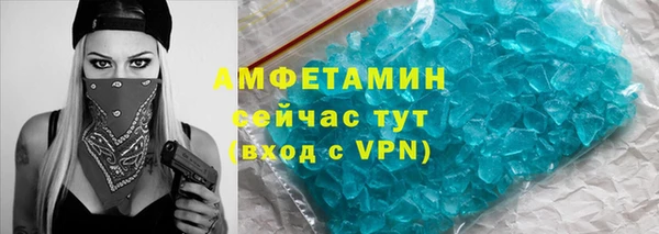 COCAINE Армянск
