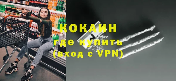 COCAINE Армянск