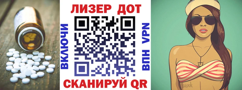 ЛСД экстази кислота Коркино