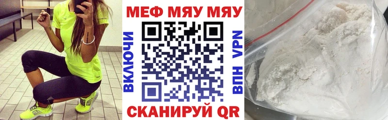 наркошоп  Коркино  Меф 4 MMC 
