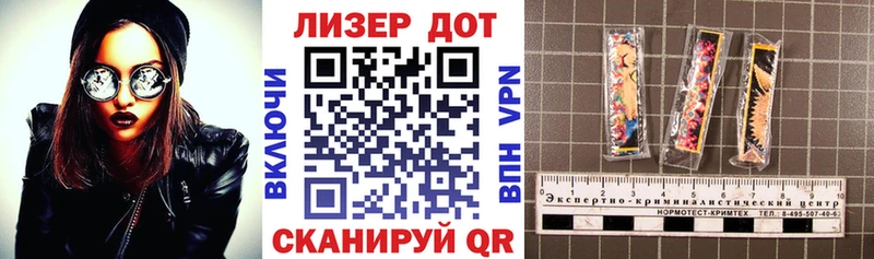 Марки 25I-NBOMe 1,5мг  Коркино 
