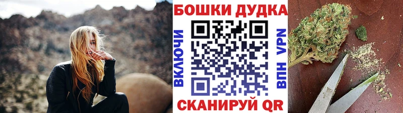 Марихуана план Коркино